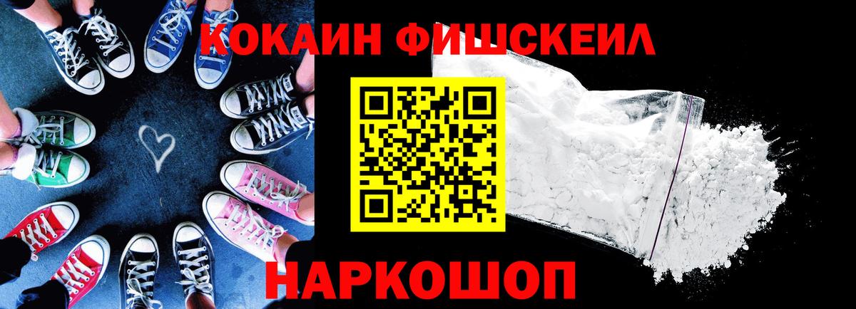Кокаин Колумбийский  КОКАИН Columbia  Вход с VPN  Cocaine  Елец 