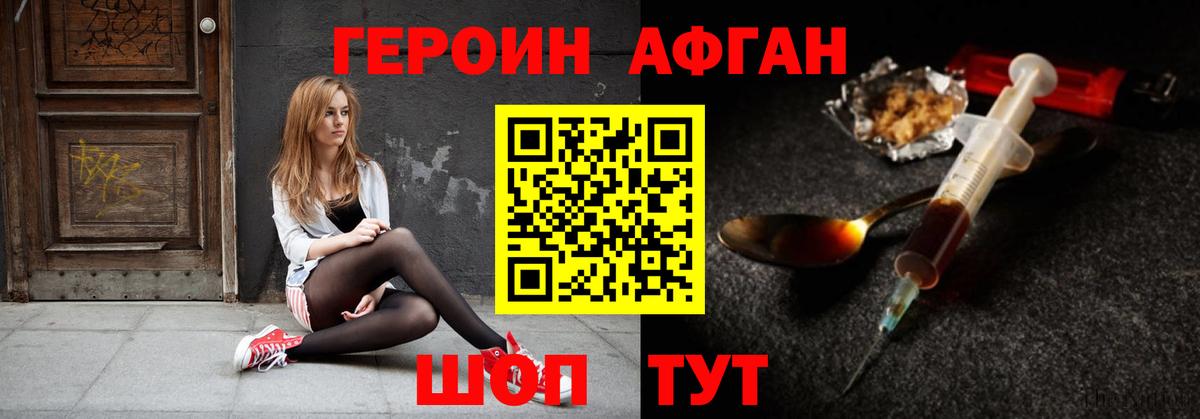Елец  ГЕРОИН  Вход с VPN  ГЕРОИН герыч 