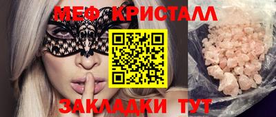 синтетический гашиш Балашиха