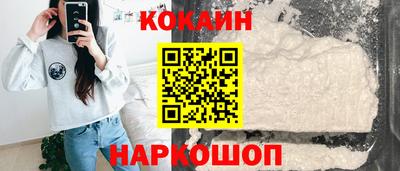 синтетический гашиш Балашиха