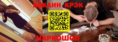 синтетический гашиш Балашиха