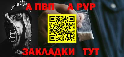 синтетический гашиш Балашиха