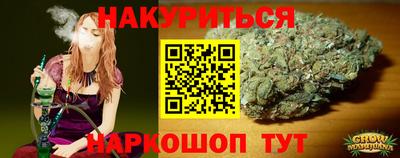 синтетический гашиш Балашиха