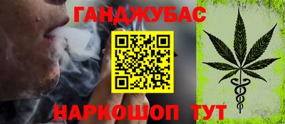 кокаин VHQ Балаково