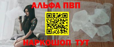 кокаин VHQ Балаково
