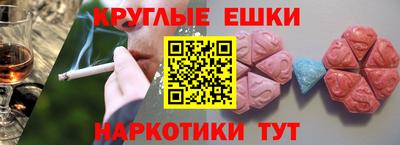 синтетический гашиш Балашиха