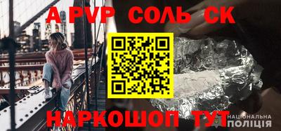 синтетический гашиш Балашиха