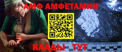 кокаин VHQ Балаково