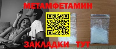 кокаин VHQ Балаково