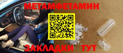 кокаин VHQ Балаково
