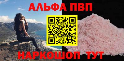 синтетический гашиш Балашиха