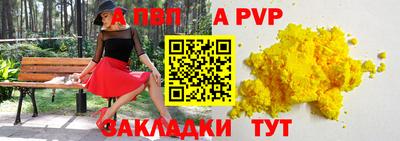 кокаин VHQ Балаково
