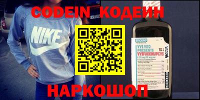 кокаин VHQ Балаково
