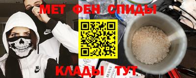 синтетический гашиш Балашиха