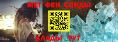 кокаин VHQ Балаково