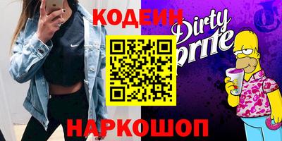 кокаин VHQ Балаково