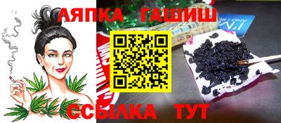 синтетический гашиш Балашиха