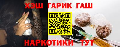 кокаин VHQ Балаково