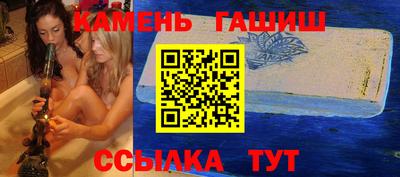 синтетический гашиш Балашиха