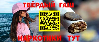кокаин VHQ Балаково