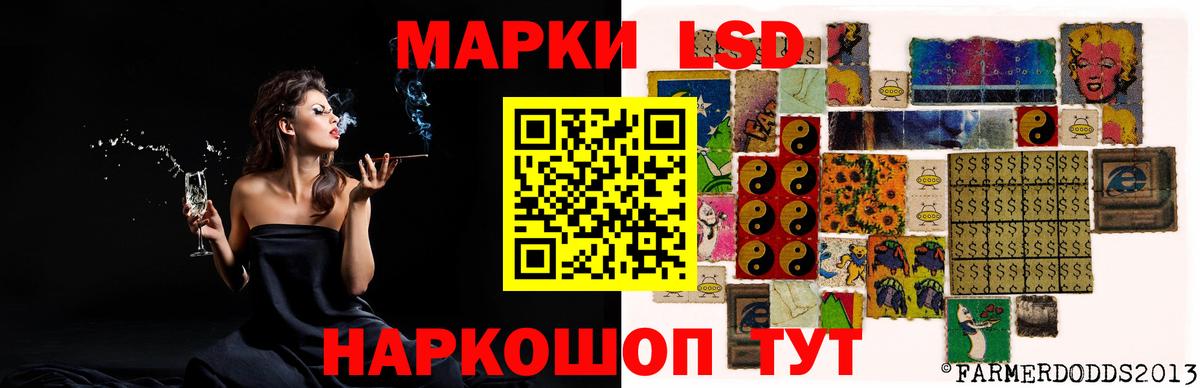 Елец  Лсд 25 экстази кислота  Вход с VPN  ЛСД экстази ecstasy 