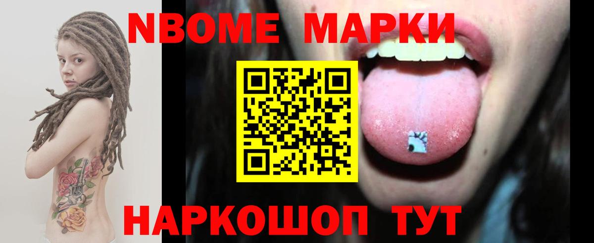 Мефедрон   MDMA  Вход с VPN  Cocaine  ГАШИШ  Елец  Конопля 
