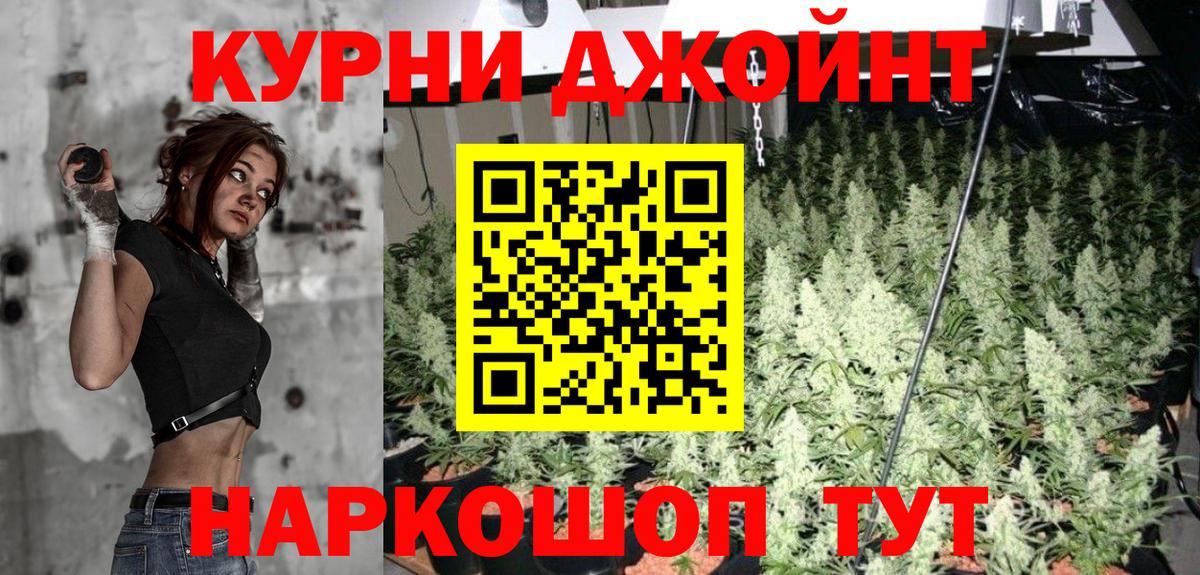 Шишки марихуана марихуана  МАРИХУАНА OG Kush  Канабис планчик  Елец  Вход с VPN  Бошки Шишки марихуана 